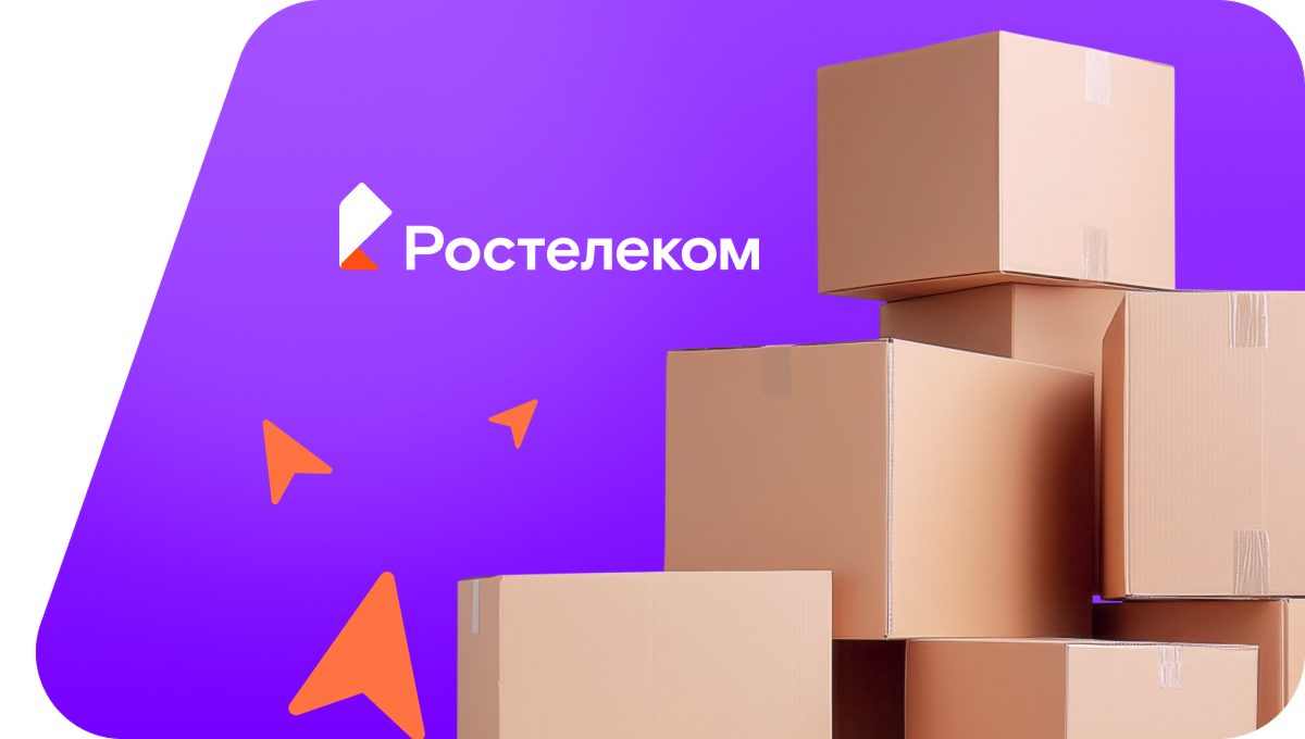 Переезд в новую квартирув село Бугаёвка (Воронежская область)